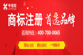 商標(biāo)注冊基本流程步驟有幾個(gè)?