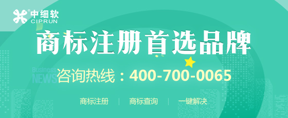 商標(biāo)注冊的步驟，應(yīng)該怎么注冊商標(biāo)?