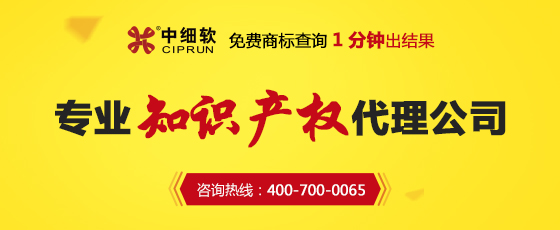 商標(biāo)注冊查詢時(shí)有哪些注意要點(diǎn)?