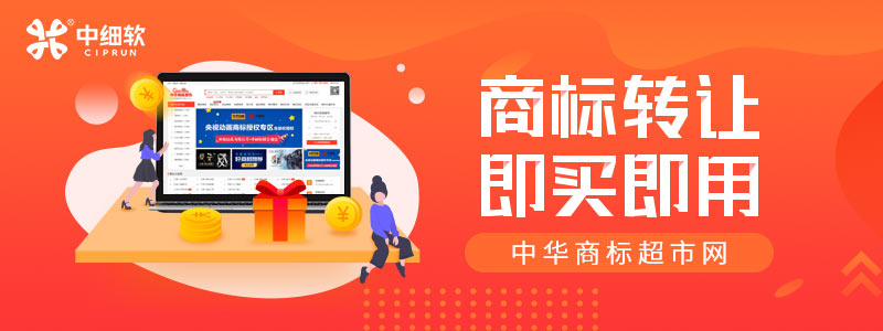 江西地區商標轉讓時都是怎么操作的？
