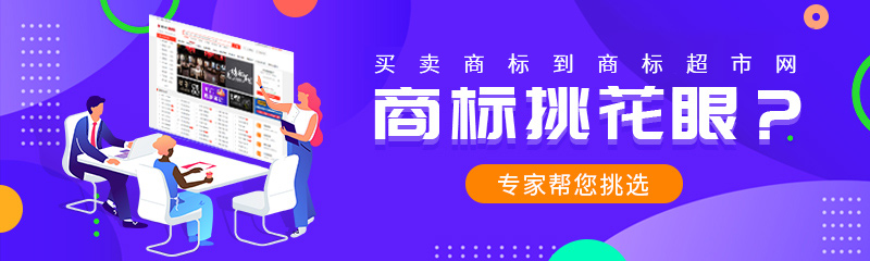日照地區(qū)企業(yè)怎么操作商標(biāo)轉(zhuǎn)讓？